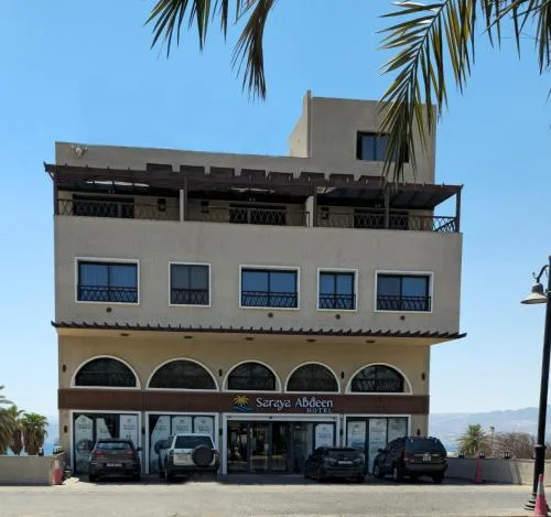 سرايا عبدين العقبة